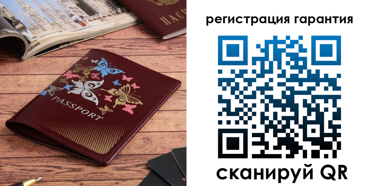 прописка поиск в Кулебаки