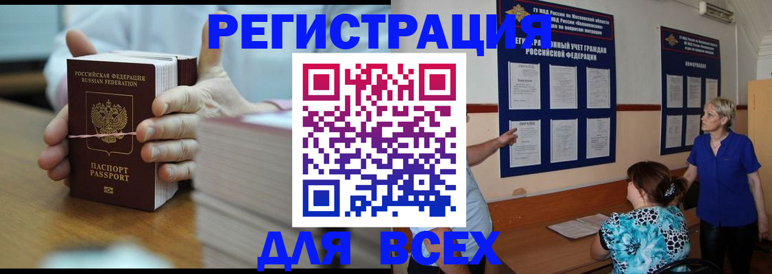 регистрация для школы в Кулебаки